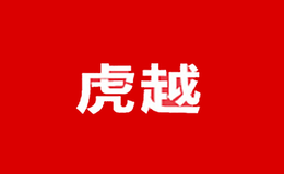 深澤縣飛順貿(mào)易有限公司