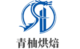 長沙市天心區(qū)青柚烘焙店