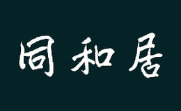 北京華天飲食集團公司