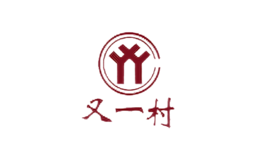 長(zhǎng)沙飲食集團(tuán)長(zhǎng)沙又一村有限公司