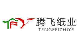 新鄉市騰飛紙業有限公司