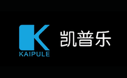 深圳市凱普樂科技有限公司