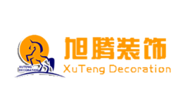 青海旭騰裝飾工程有限公司