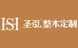 重慶圣弘木制品有限公司