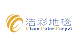 成都潔彩地毯有限公司