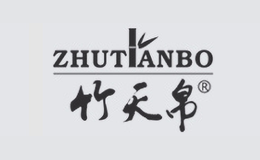 衢州天帛竹業(yè)有限公司