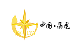 晶龍實業集團有限公司