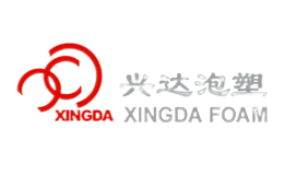 無錫興達泡塑新材料股份有限公司