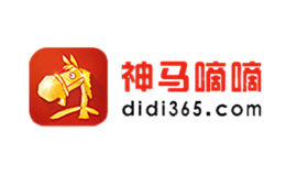深圳市點嘀互聯網絡有限公司