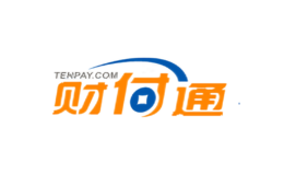 財付通支付科技有限公司