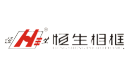 益陽市恒生木業有限公司