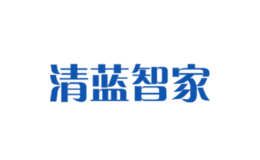 成都市清藍智家科技有限公司