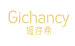 浙江姬存希化妝品有限公司
