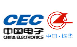 中國電子信息產業集團有限公司