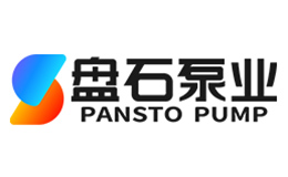 石家莊盤石泵業有限公司