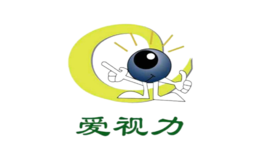 河南愛視力藥業有限公司