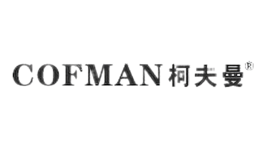 重慶柯夫曼家具有限公司