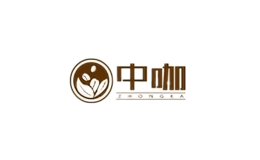 保山中咖食品有限公司
