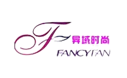 深圳市異之域商貿有限公司