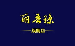 金華尚草商貿有限公司
