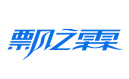無錫華晶飄之霖有限公司