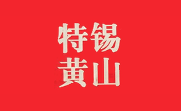 無錫市振太酒業有限公司