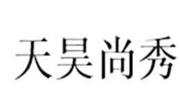 北京千浩偉業(yè)商貿(mào)有限公司