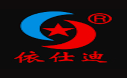 廈門市依仕迪酒業有限公司