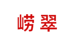 青島幸福泉礦泉水有限公司