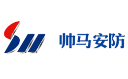 江蘇帥馬安防科技股份有限公司
