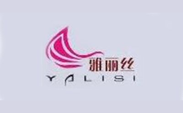 許昌雅麗絲發制品有限公司