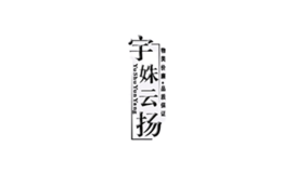 北京楚韻惟揚商貿有限公司