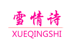 北京博宇星輝科技有限公司