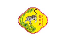 伊春市雪中王山特產(chǎn)品有限公司