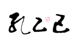 中糧集團有限公司