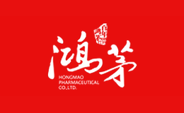 內(nèi)蒙古鴻茅國藥股份有限公司