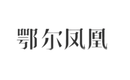 九江百翔貿易有限公司