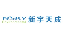 江蘇新宇天成環保有限公司