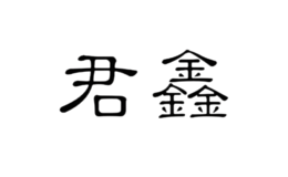景德鎮(zhèn)日升陶瓷有限公司