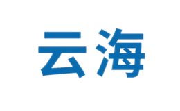 河南云海管業有限公司