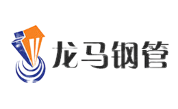 天津龍馬鋼管制造有限公司