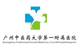 廣州中醫藥大學第一附屬醫院