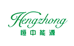 重慶恒中能源裝備有限公司