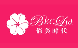 北京俏美時代商貿有限公司
