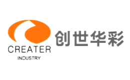 深圳市創世實業有限公司