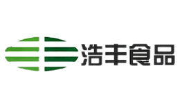 青島浩豐食品集團(tuán)有限公司