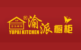 重慶渝派櫥柜有限公司