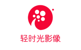 武漢輕時光文化傳播有限公司