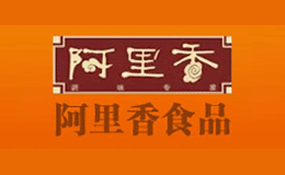 泰州阿里香食品工業(yè)有限公司