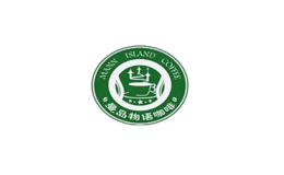 深圳市物語咖啡貿易有限公司